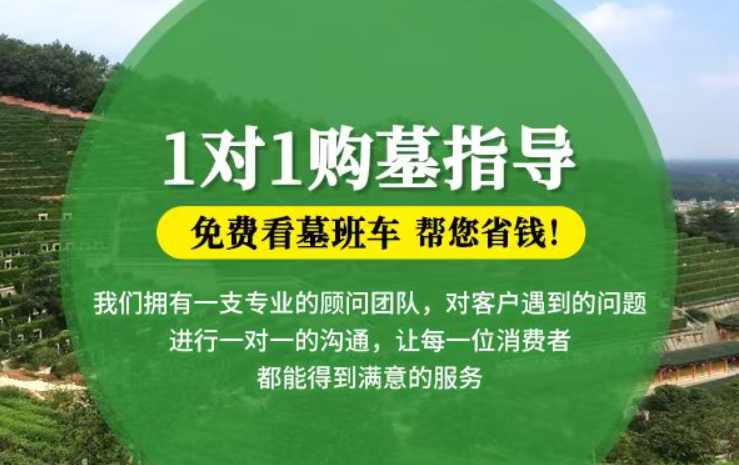 嘉兴防城港市港口区迁坟的习俗有哪些？